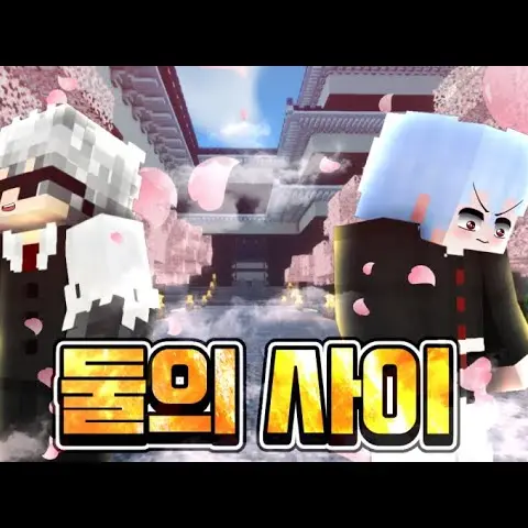 chaelim826의 달이tv 주술회전