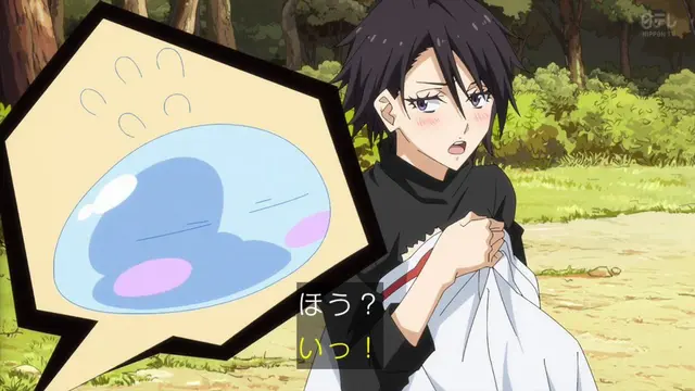 Profile image of ヒナタ