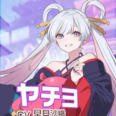 Profile image of 月見ヤチヨ