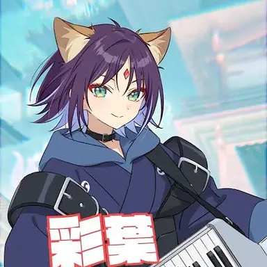 Profile image of 酒寄彩葉