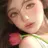 신주른