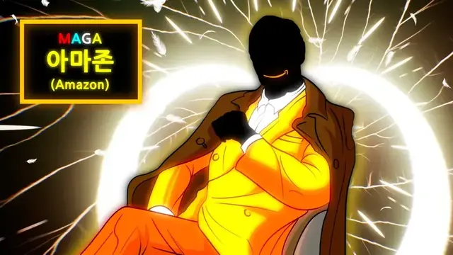 Profile image of 아마존