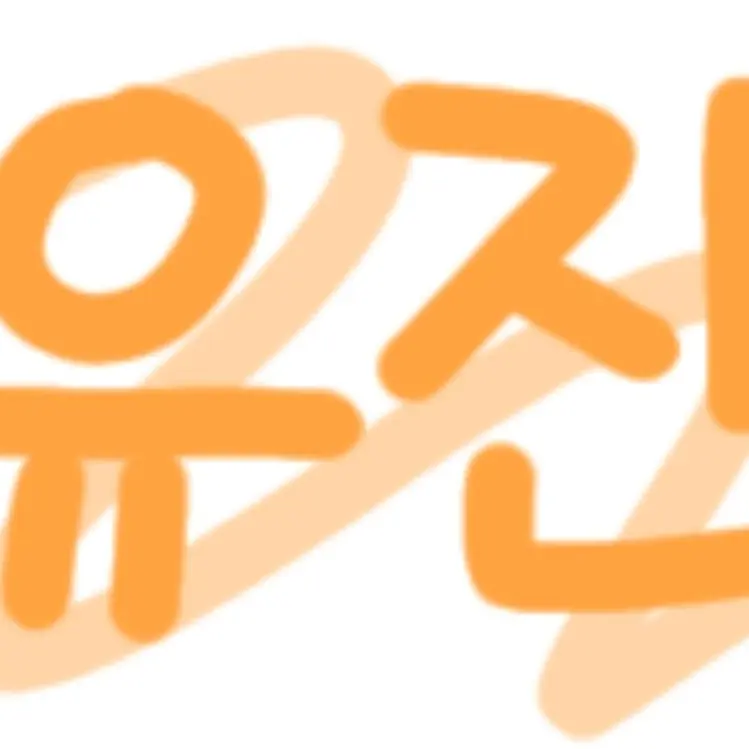BoringFruit1179의 내가 아이브 장원영?!!
