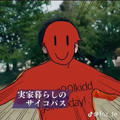 Profile image of クールキッド