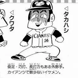 Profile image of タカハシ