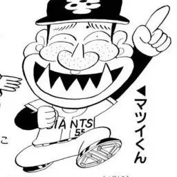 Profile image of マツイ