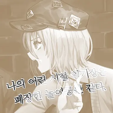Profile image of 돈키호테