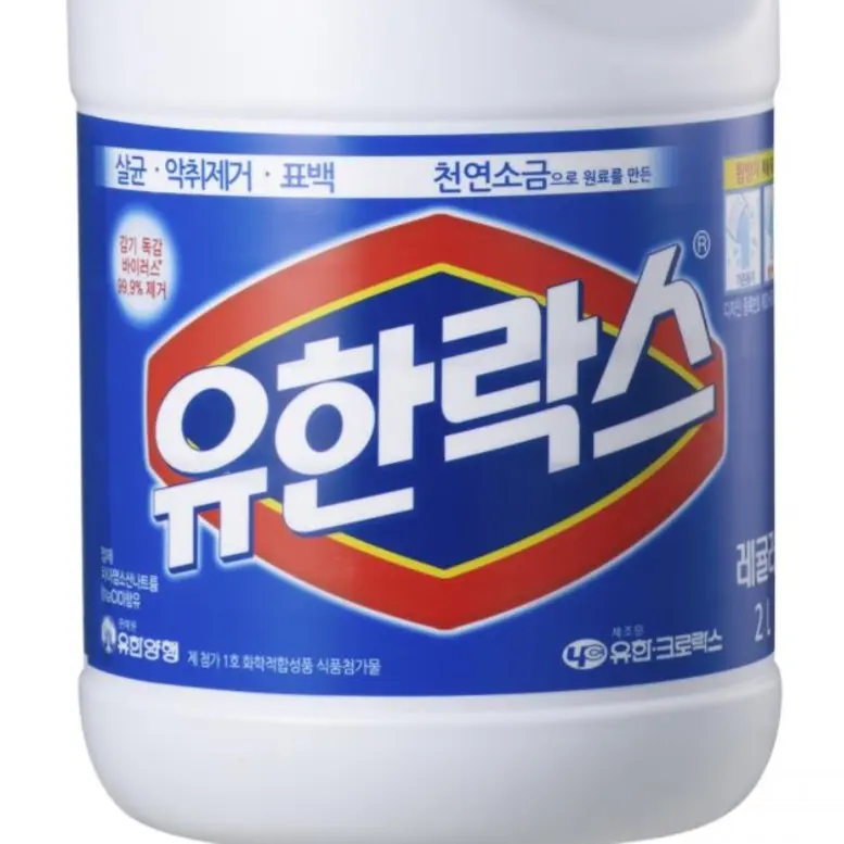 BoredTent4105의 유한락스