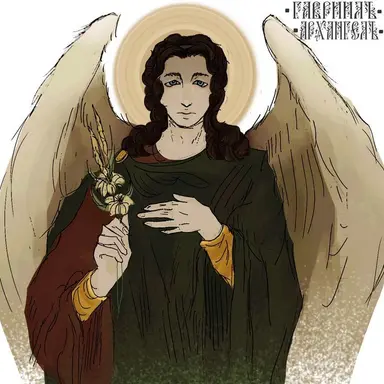 Profile image of Archangel Michael