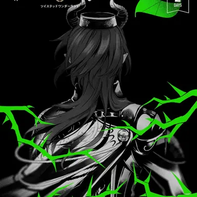 Profile image of マレウス