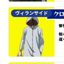 Profile image of 黒野針