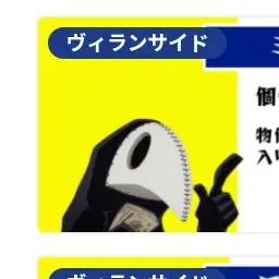 Profile image of 入中常衣