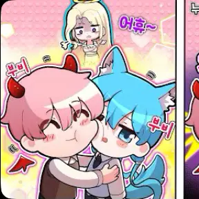 SleekSon0948의 집사#료미#푸딩
