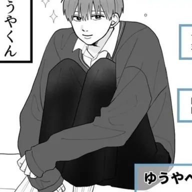 Profile image of 田中優他