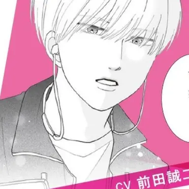 Profile image of 高良瞬