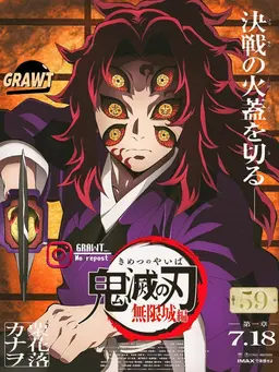Profile image of Kokushibo