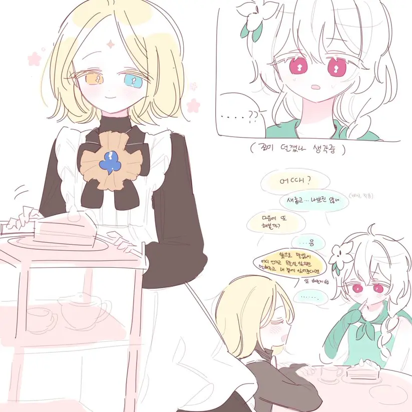 CostlyNews0796의 메이드복입은 퓨바