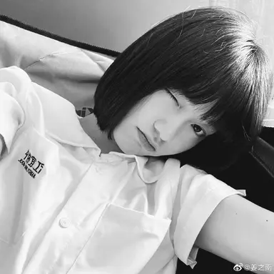 Profile image of Jia