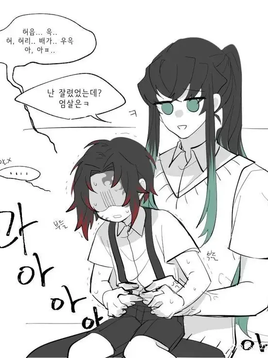 StubbyBird8285의 전생역전