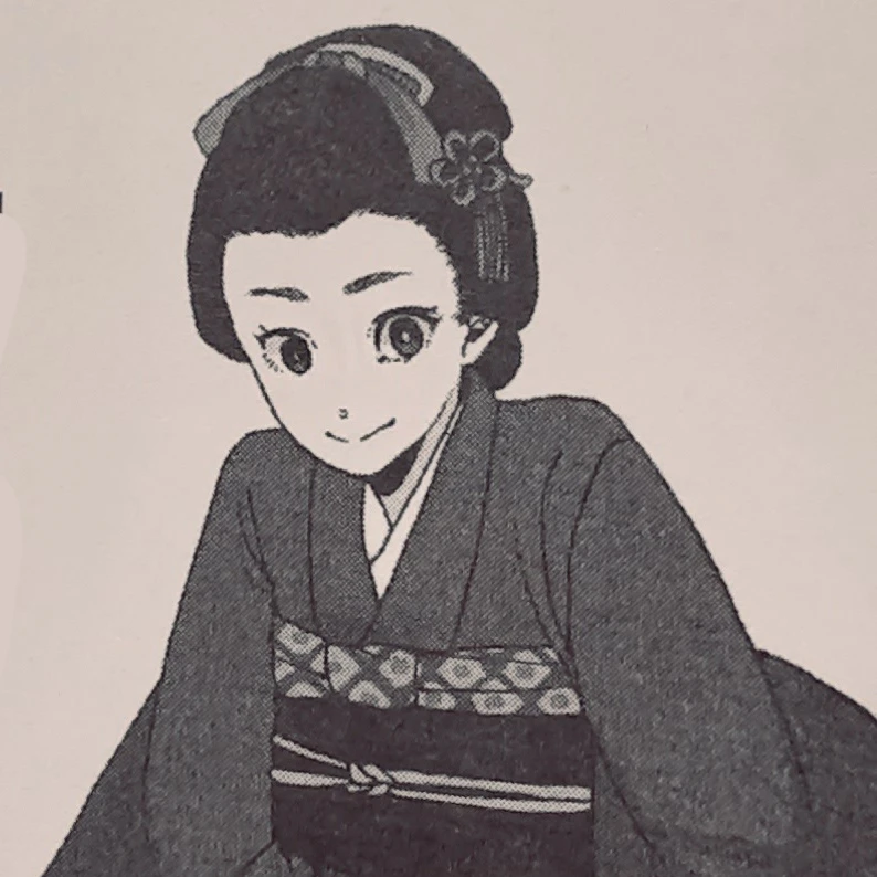 아키