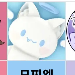 Profile image of 모찌엘