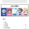 캐릭터 프로필 이미지