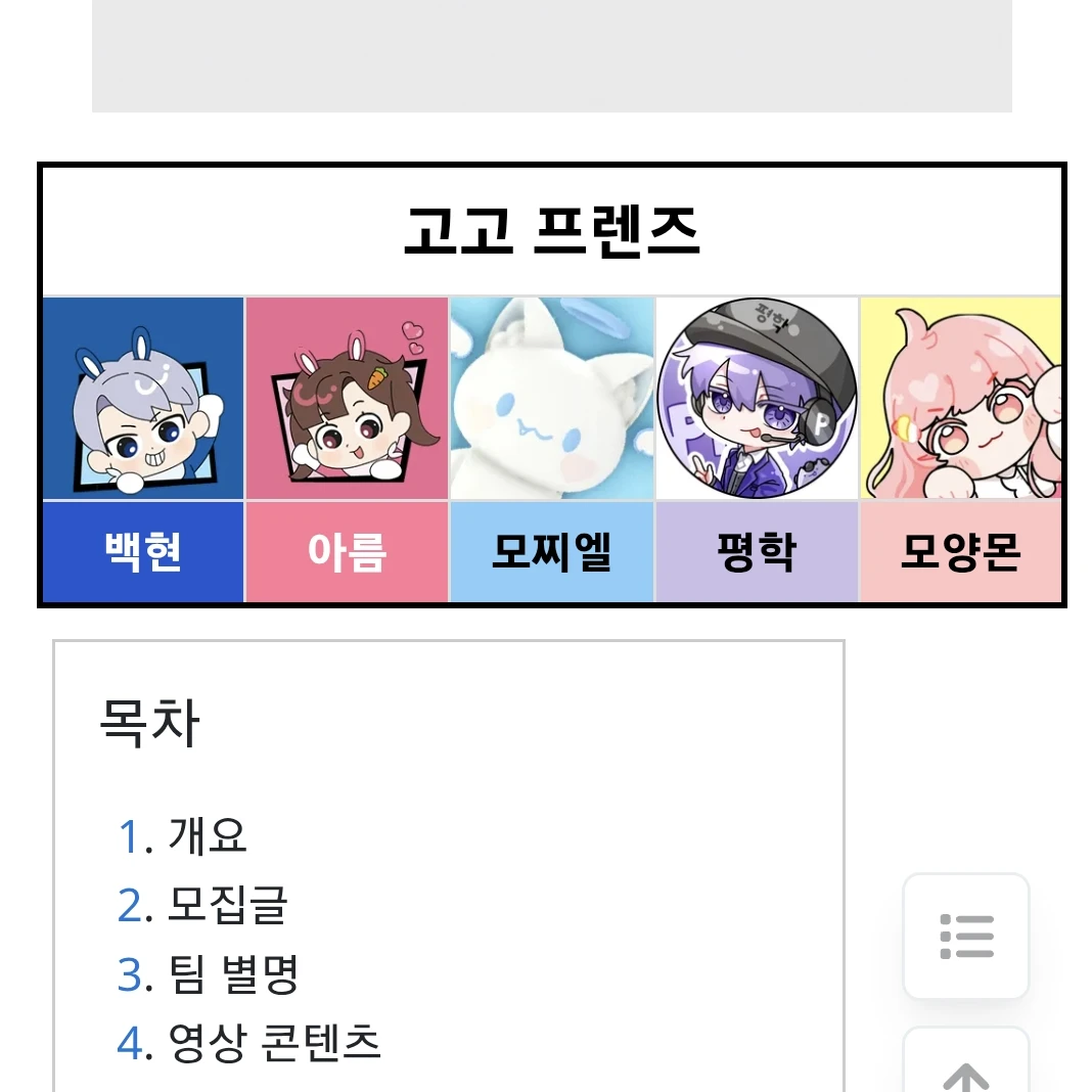 해설사