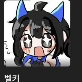 Profile image of 벨키