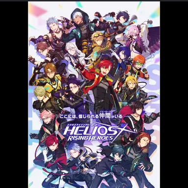 Profile image of エリオス