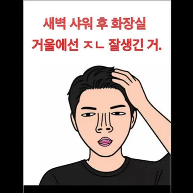 Profile image of 김늑대