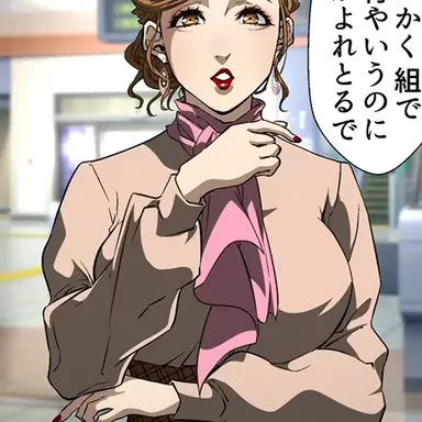 Profile image of 三國弥生