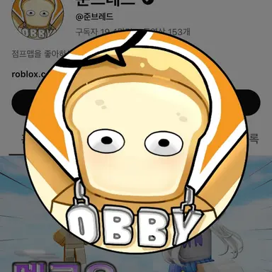 Profile image of 준브