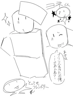 Profile image of ヨネ