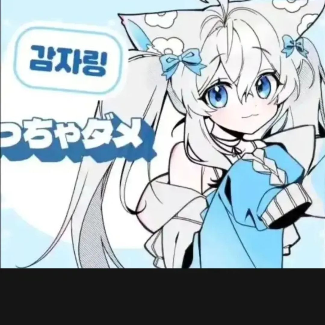귀칼 로블유튜버 대표 이미지