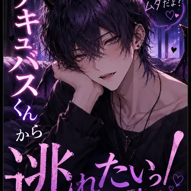 Profile image of ルカ