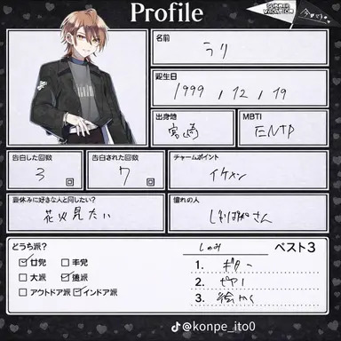 Profile image of うり