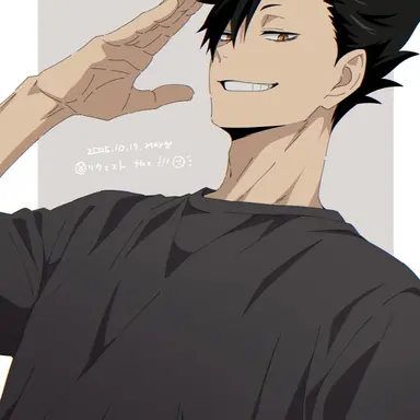 Profile image of 黒尾 鉄朗