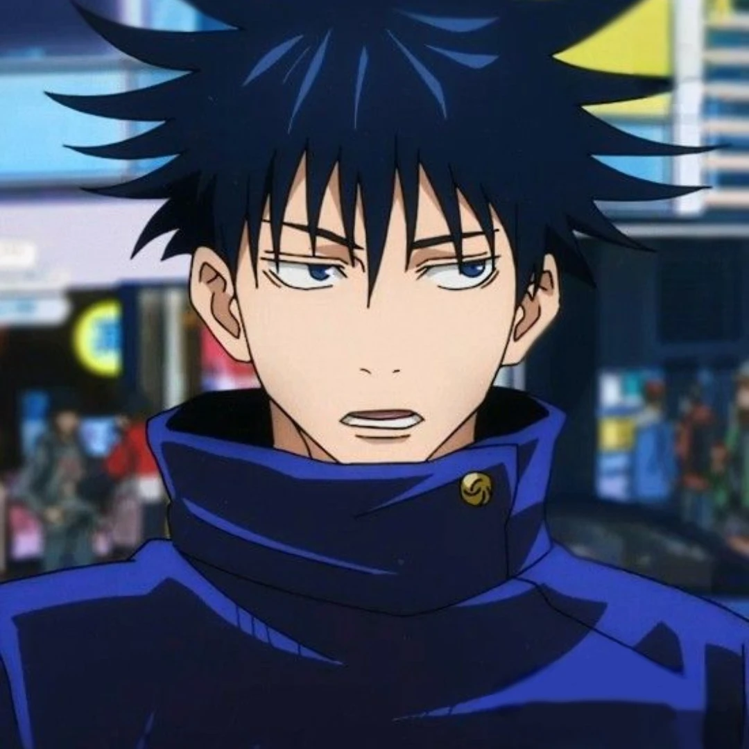 후시구로 메구미