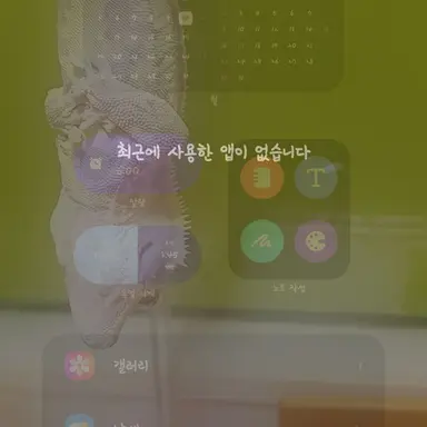 Profile image of 텐겐