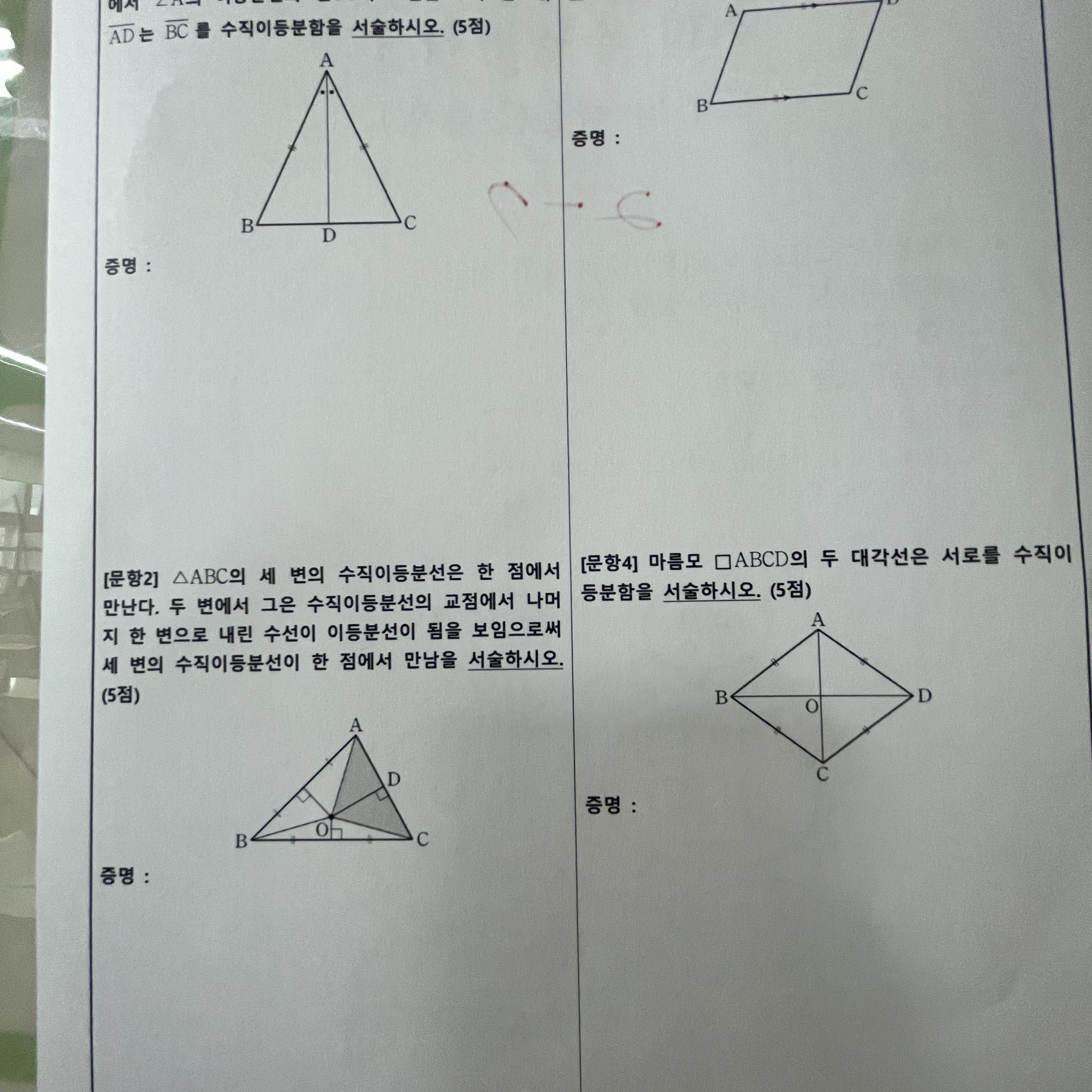 개인용) 귀신과 위험한 동거..? 대표 이미지