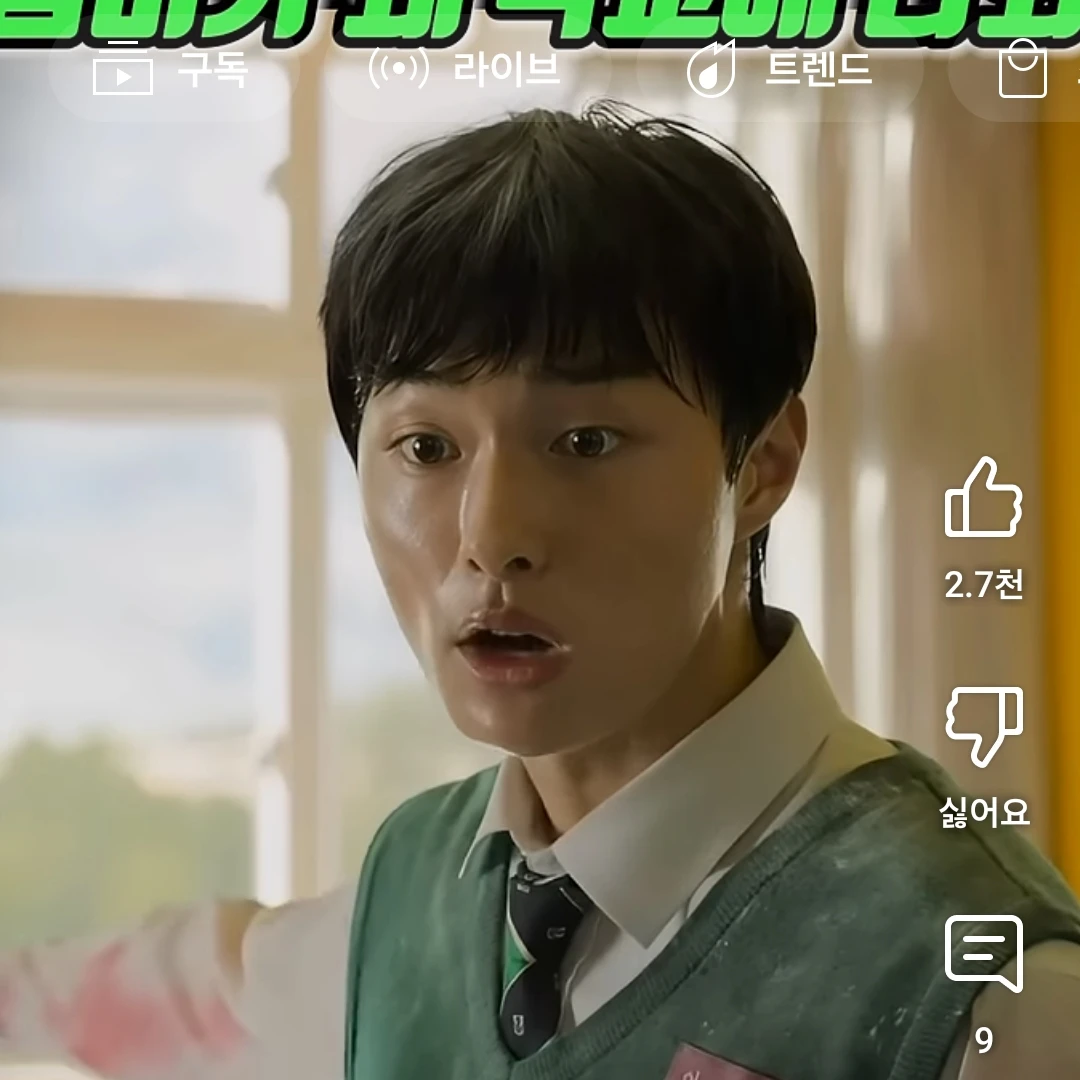 이청산 RPG