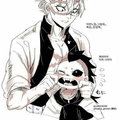 Profile image of 겐야