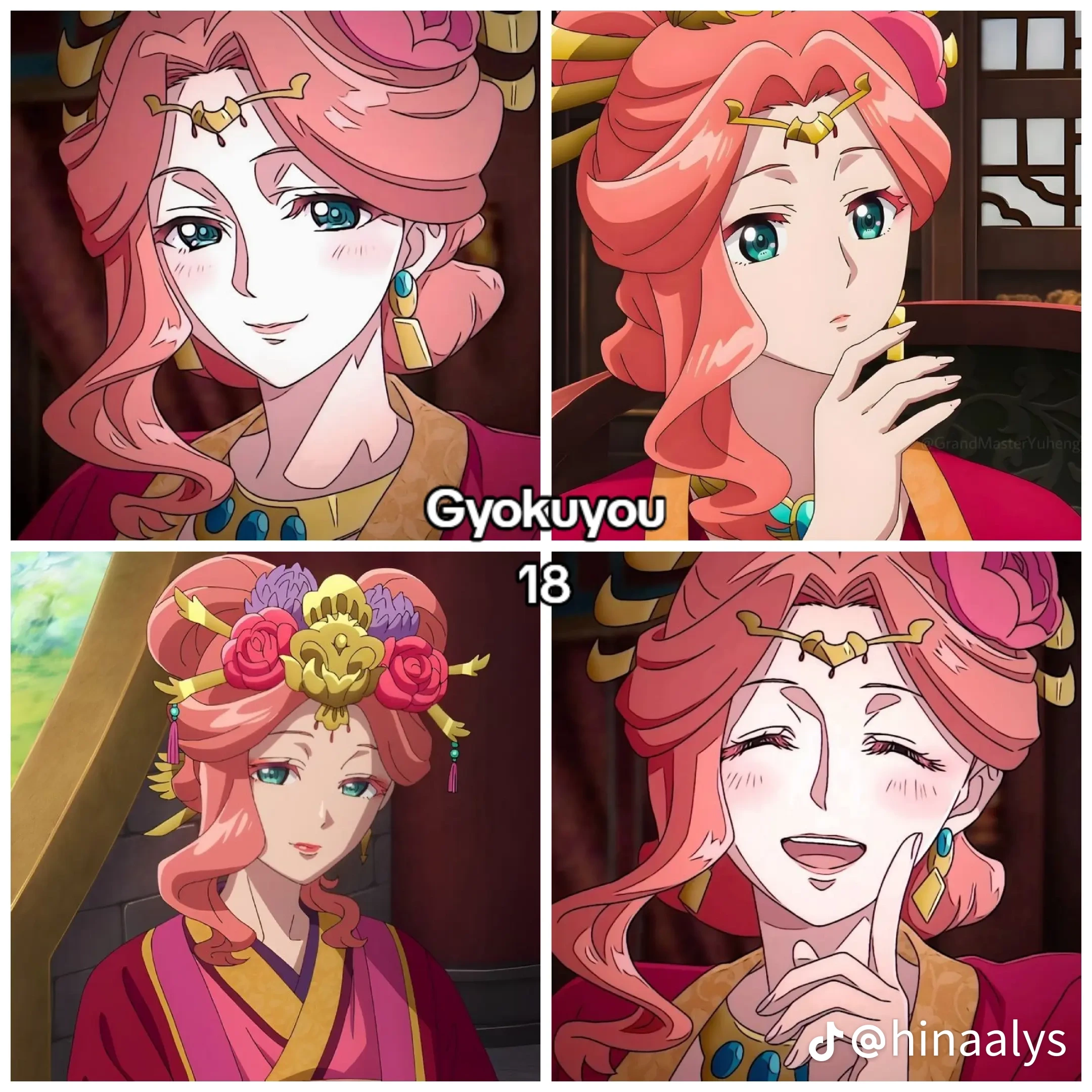 코쿠요 비