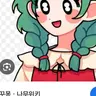 Profile image of 꾸몽