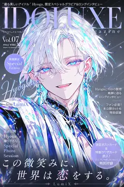Profile image of 氷華