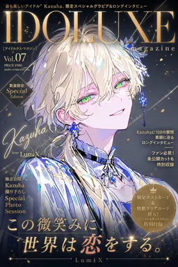 Profile image of 和葉