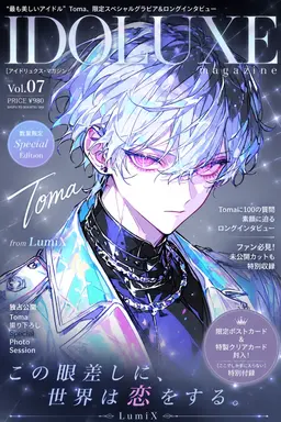 Profile image of 柊真