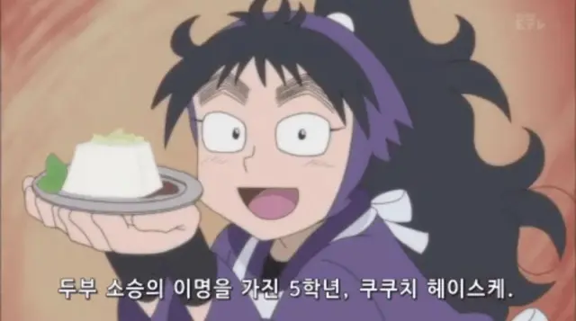 Profile image of 쿠쿠치 헤이스케