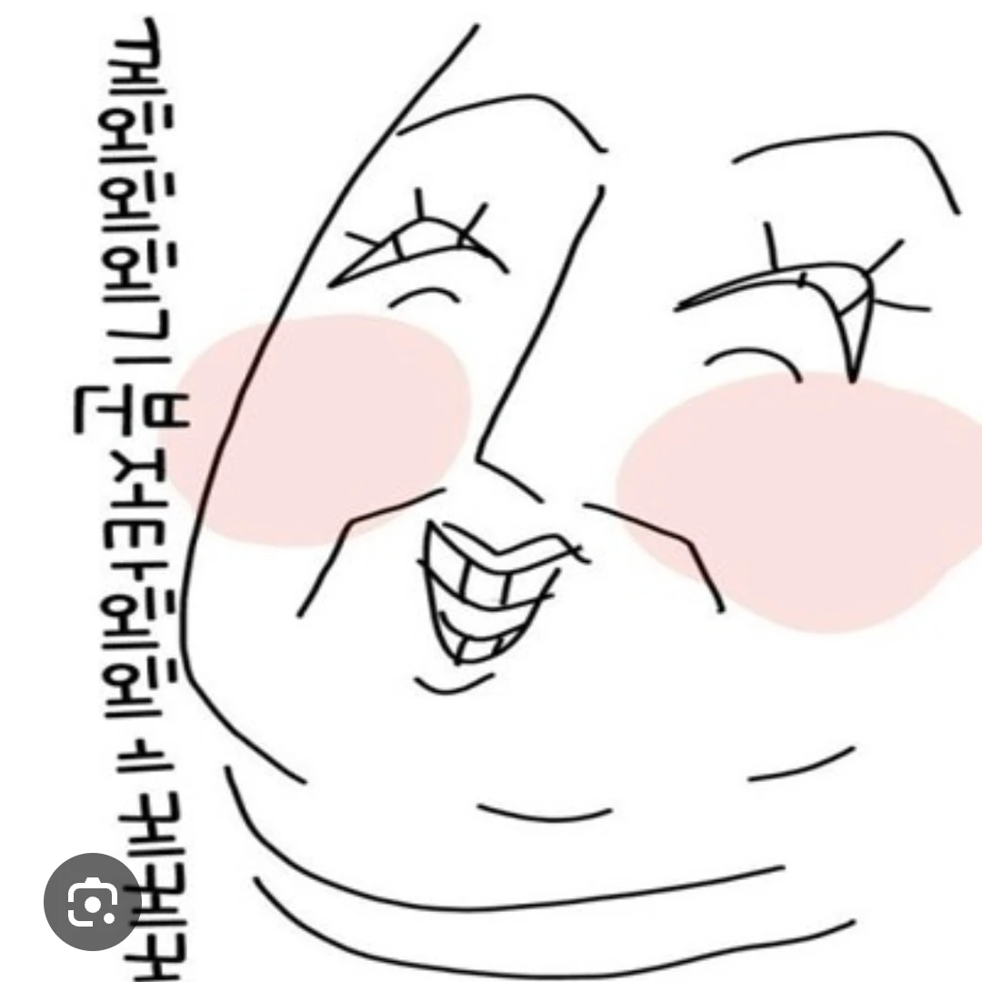 여우