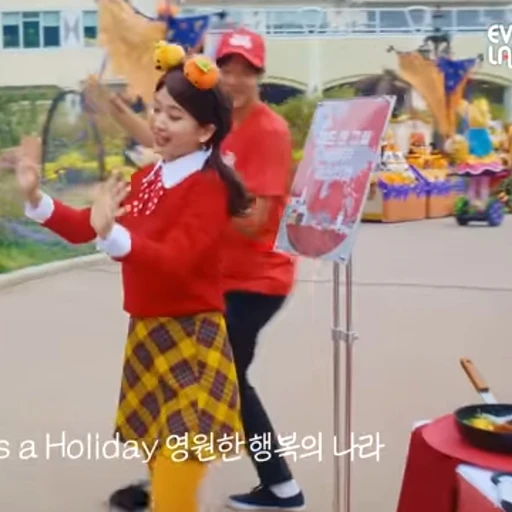 에버랜드 테마송